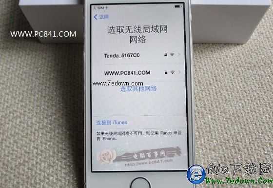 iPhone6怎麼激活 iPhone6激活教程步驟詳解