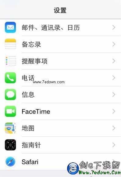 iPhone技巧：設置自動刪除歷史短信教程