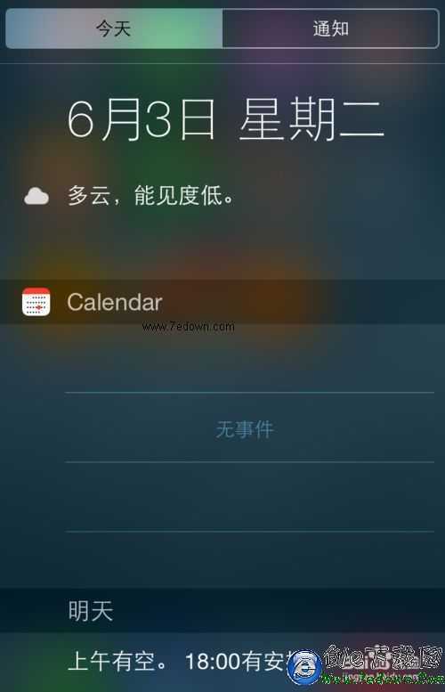 iOS8通知中心怎麼設置，iOS8通知欄設置技巧