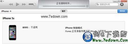 iOS8怎麼降級到iOS7，蘋果iOS8怎麼刷回iOS7