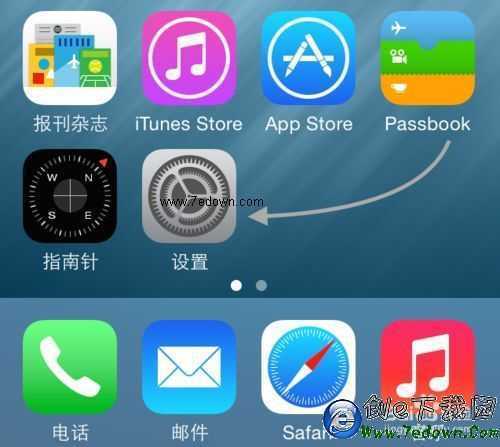 iOS8省電技巧、iOS8省電設置、iOS8怎樣省電