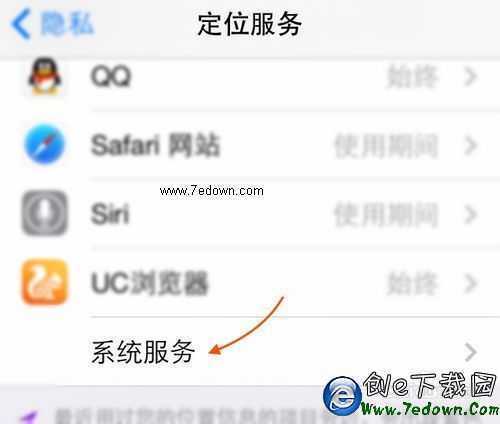 iOS8省電技巧、iOS8省電設置、iOS8怎樣省電