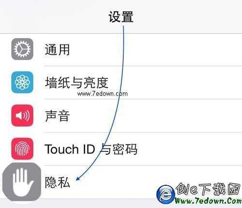 iOS8省電技巧、iOS8省電設置、iOS8怎樣省電