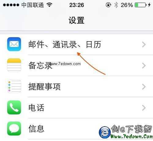 iOS8省電技巧、iOS8省電設置、iOS8怎樣省電