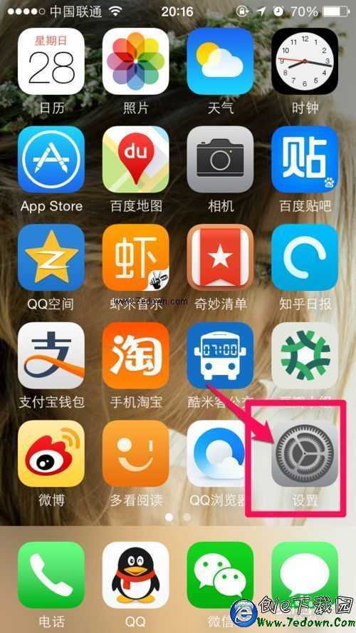 iPhone6怎麼設置電池百分比