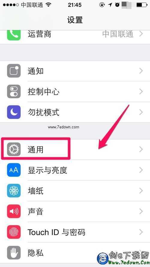 iPhone6怎麼設置電池百分比