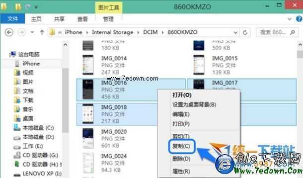 iphone6 plus導出照片教程