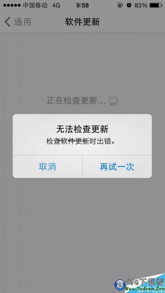 ios8.02無法檢查更新怎麼辦？