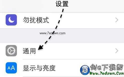 蘋果手機百度輸入法怎麼設置為默認輸入法