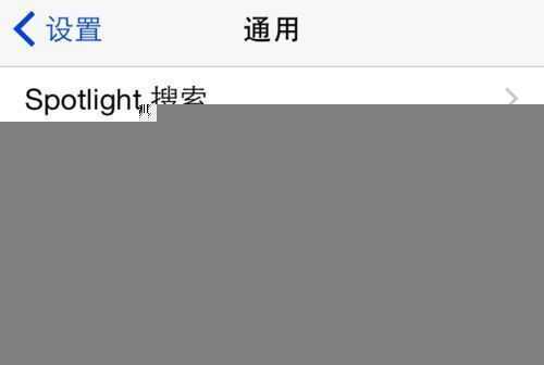 蘋果5s升級iOS8好慢，5s更新iOS8變慢怎樣解決