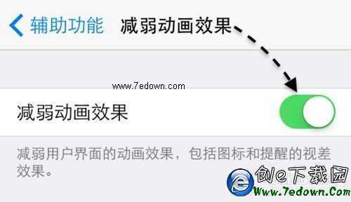 蘋果5s升級iOS8好慢，5s更新iOS8變慢怎樣解決