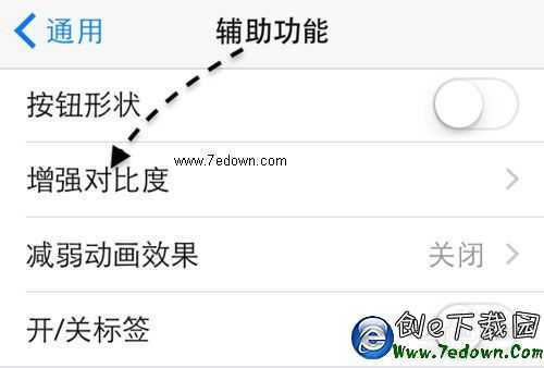 蘋果5s升級iOS8好慢，5s更新iOS8變慢怎樣解決