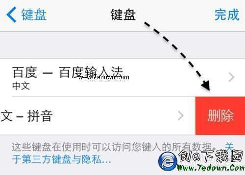 蘋果5s升級iOS8好慢，5s更新iOS8變慢怎樣解決