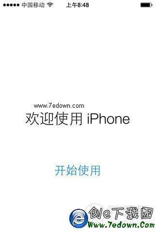  iOS8正式版升級教程步驟分享：或無法降級iOS7.1.2？