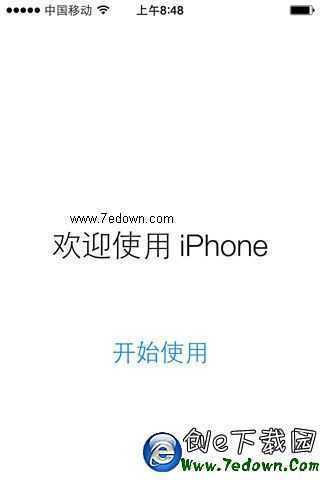 iOS7.1正式版升級教程詳解【附iOS7.1正式版固件下載地址】