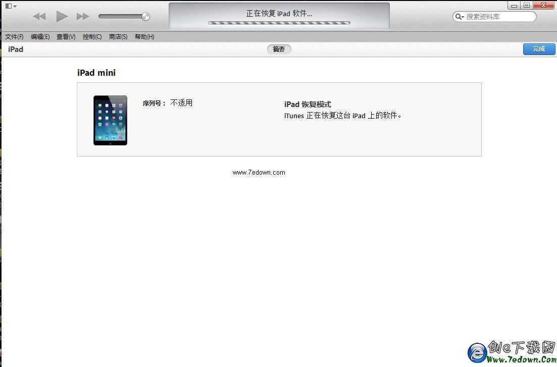 iOS8 beta1測試版升級教程【附iOS8 beta1固件下載地址匯總】