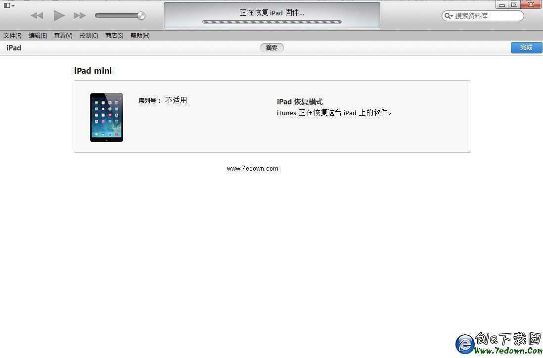 iOS8 beta1測試版升級教程【附iOS8 beta1固件下載地址匯總】