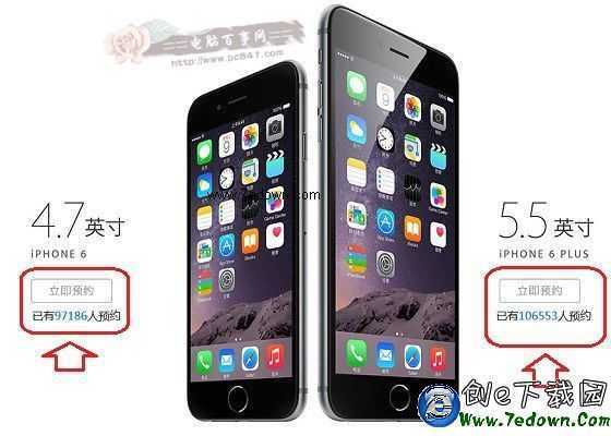 京東iPhone6預約購買方法