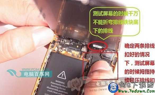 iPhone6換屏圖文教程