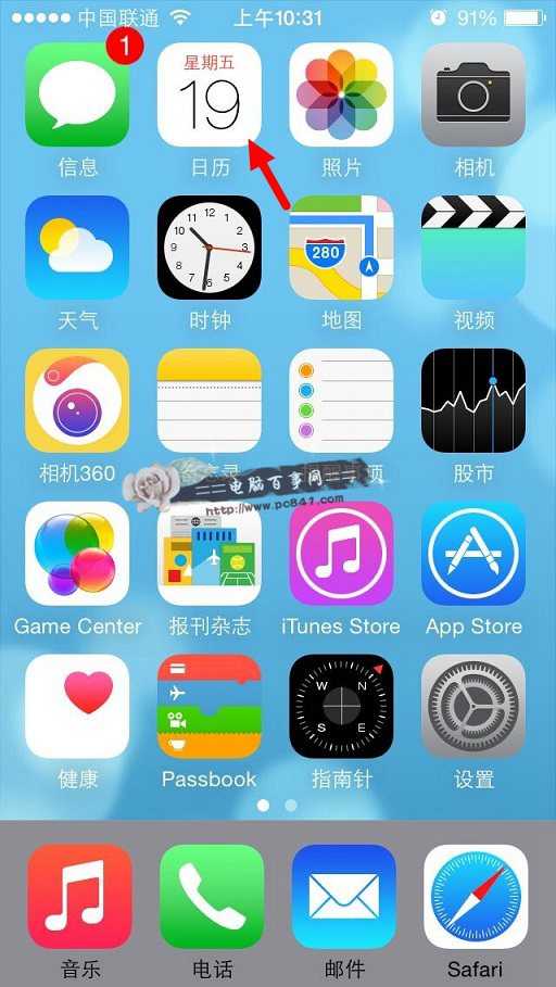 iOS 8日歷