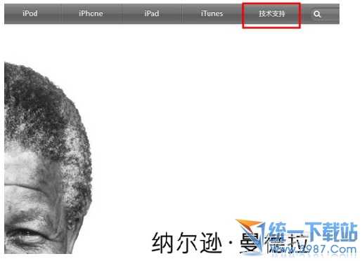 iPhone6 plus怎麼查詢激活時間？