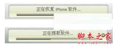 iphone6 plus怎麼進入dfu模式 iphone6 plus怎麼進入dfu模式的三個方法