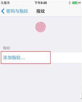 iphone6 plus指紋解鎖怎麼設置 iphone6 plus指紋解鎖設置教程