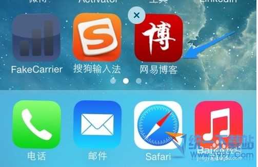 iPhone6 plus怎麼修改圖標名字？