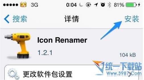 iPhone6 plus怎麼修改圖標名字？