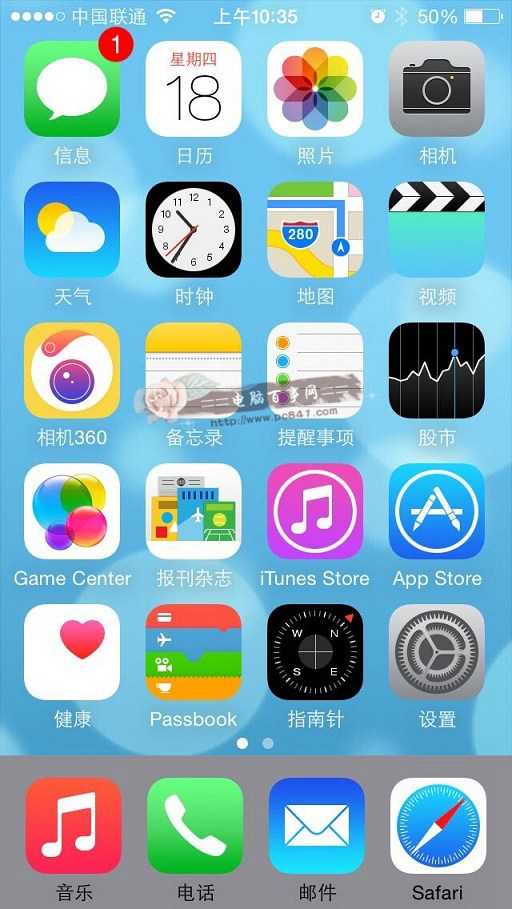 iOS8正式版界面