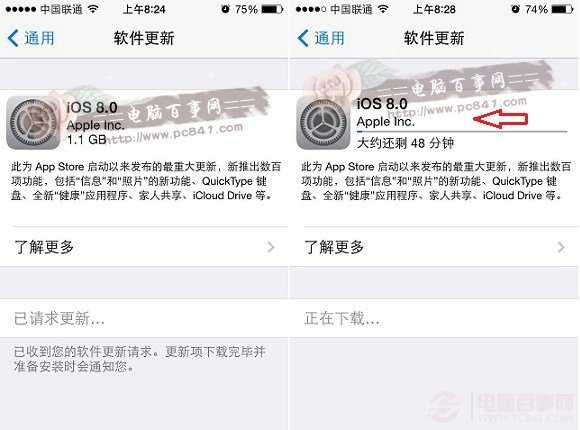 iOS7升級iOS8正式版升級圖文教程