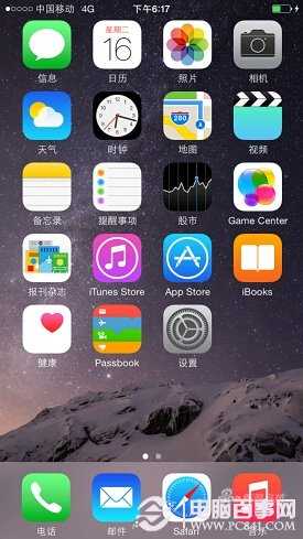 iPhone6怎麼樣 iPhone6詳細評測(3)