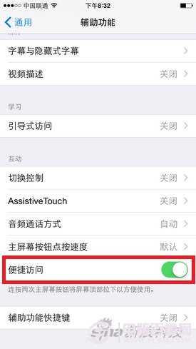 蘋果iPhone 6詳細評測