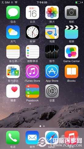 iPhone6怎麼樣 iPhone6詳細評測(3)