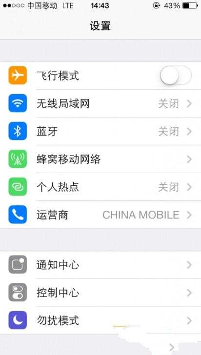 iPhone6 plus怎麼破解移動4g網絡