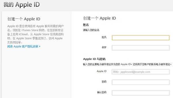 提前備著不吃虧 iPhone6購買注意事項