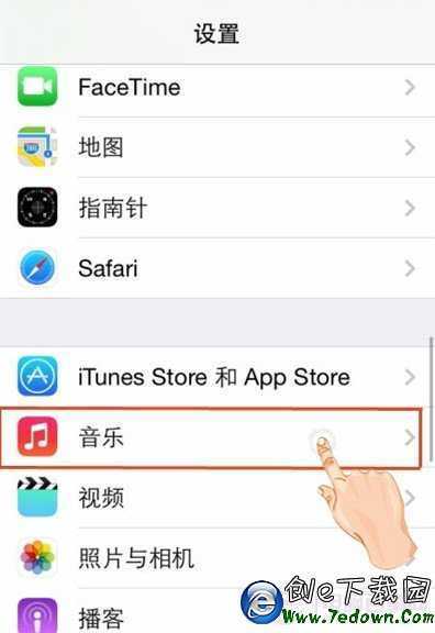 iPhone技巧：搖動iPhone換歌曲教程