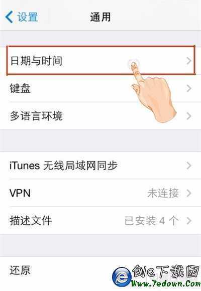 iPhone技巧：修改iPhone系統時間的技巧