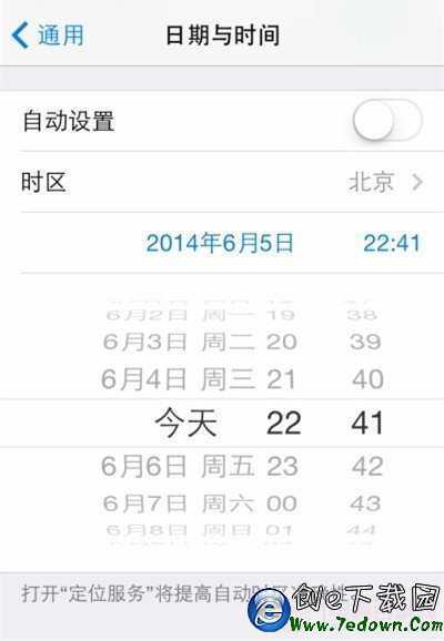 iPhone技巧：修改iPhone系統時間的技巧