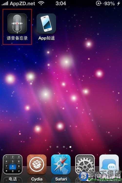 如何識別翻新iPhone？語音備忘錄幫你區分翻新iPhone