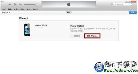 iOS8 beta5怎麼降級 iOS8 beta5降級iOS7.1.2教程