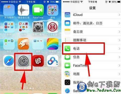 iPhone5呼叫等待怎麼設置