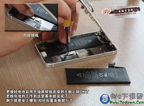 iPhone5怎麼換電池？圖解iPhone5換電池教程