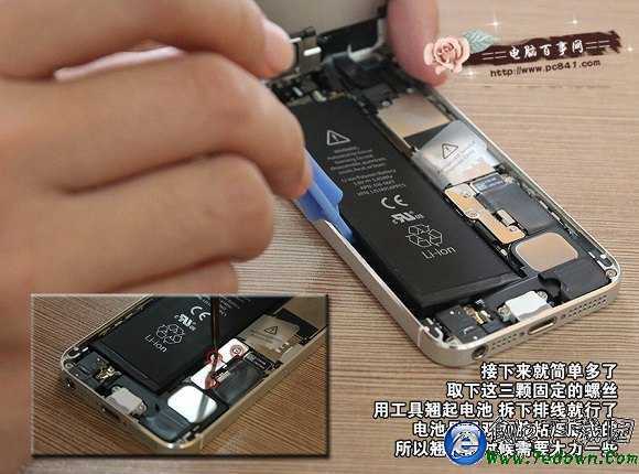 圖解iPhone5換電池教程