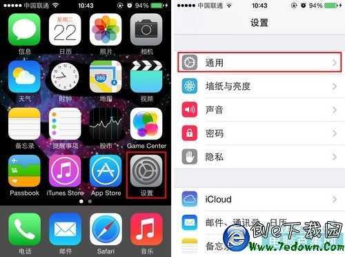 iPhone使用技巧 清除手機數據教程