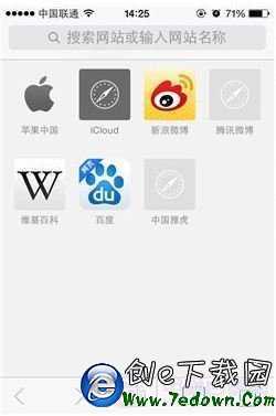 iPhone使用技巧  保存網頁圖片方法