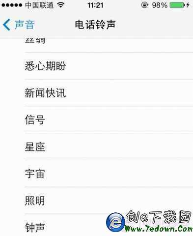 ios8怎麼設置鈴聲？