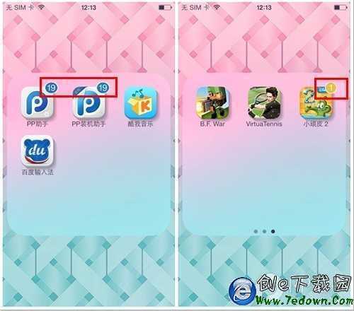 iOS7應用圖標的角標數字提示怎麼隱藏？ 創e測評