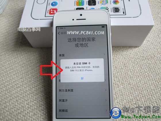 iPhone 5S激活需要SIM卡 創e網