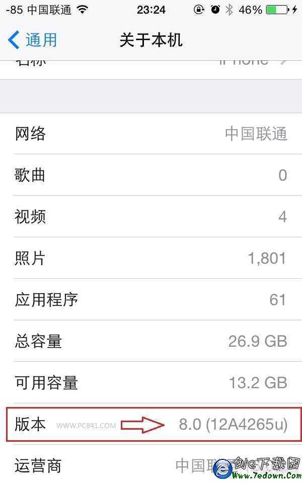 iPhone5s升級ios8成功